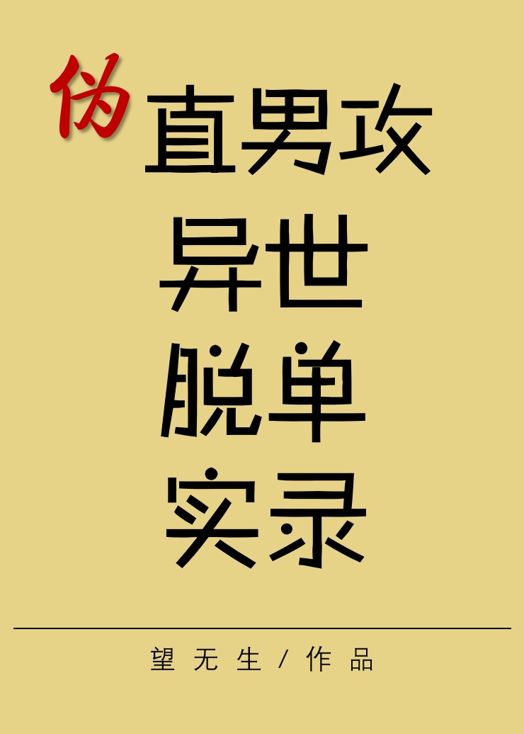 楚乔传2免费观看68集大结局