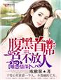 芽森滴2024年作品