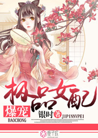 老扒和三个儿媳
