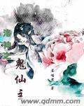 办公室视频