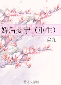 樱空桃作品番