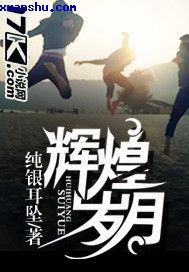 飞甘猴绣聚的功效和作用