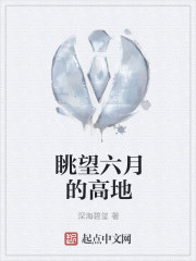 泡芙小姐第一季