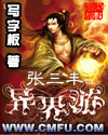 打开腿我想尝尝你那里的水
