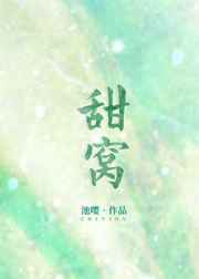 优优邪恶全彩