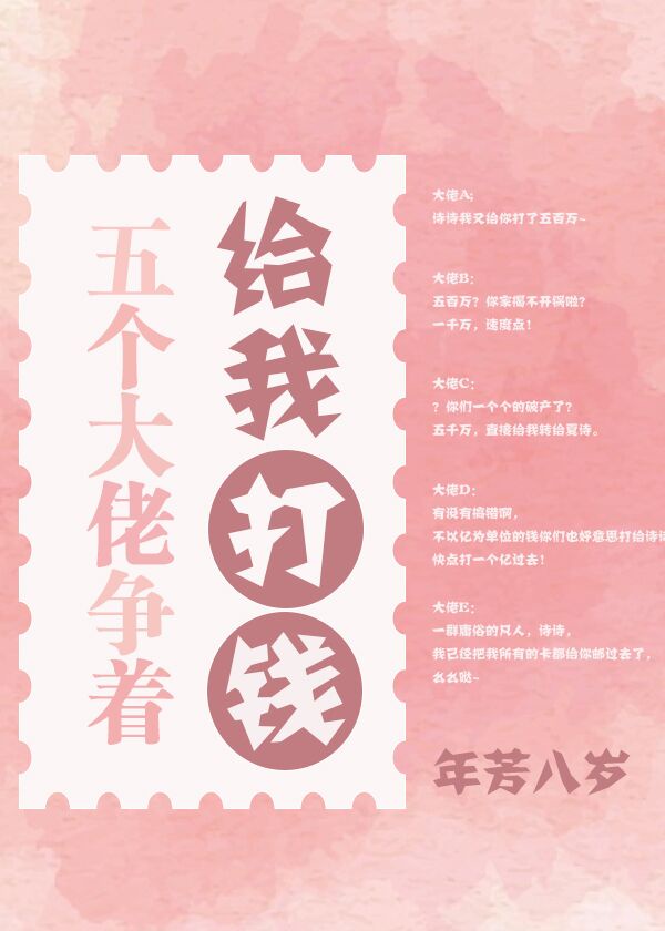 美女和男生搞基