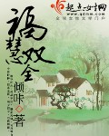 剧白白