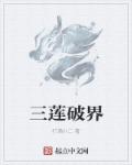 开端在线观看