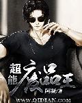 龙乐乐端木爵