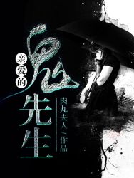 快乐到死在线观看