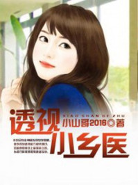娇生惯养4PH笔趣阁