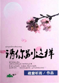 水蜜少女漫画