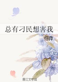 啊好深