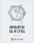 重返1988陆峰
