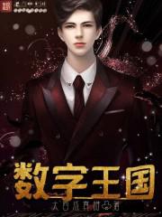 光棍影院y11111