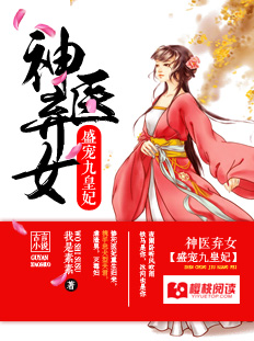 她甜软可人