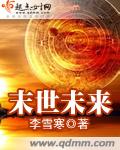 水果歌