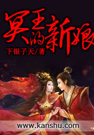 女武神的梦