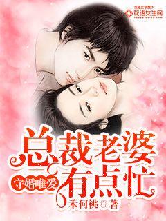 后进艳妇翘臀
