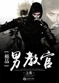 一生一世美人骨电视剧免费观看完整
