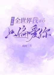 男女做爰猛烈叫床爽视频