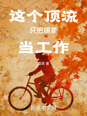 陈静门事件完整照片