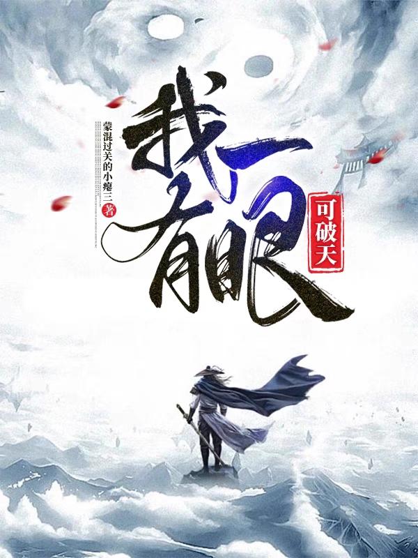 叶渺渺上体育课课被捅了一节作文