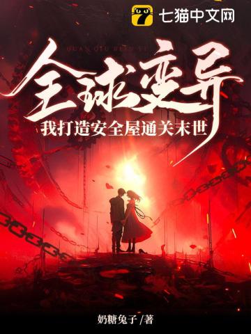 红楼梦在线阅读原著