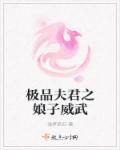 女人的阴道和阴毛