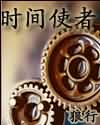 亚洲综合色婷婷六月丁香