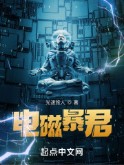 波波虎