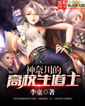 亚洲区小说区激情区图片区