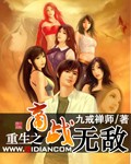 王小蒙谢广坤苞米地