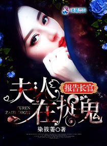 墨魂笔之踪