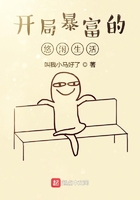 珠圆乳润by钩圈