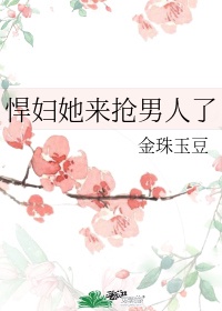 强开嫩苞又嫩又紧一在线播放