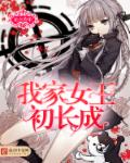 高天佐