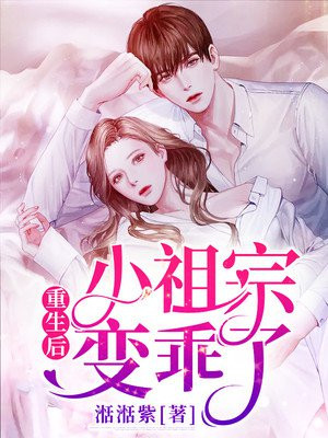狂妃在上绝色帝尊日夜宠全文免费阅读
