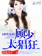 无限炼奸