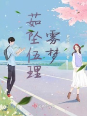 动漫美女被触手视频