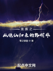 凝光大战史莱姆
