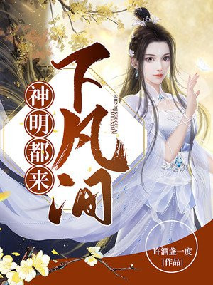 光之镇