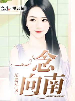 密桃成熟时李时珍版