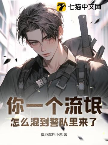 暖暖的奇迹穿越