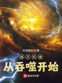 年轻的女朋友