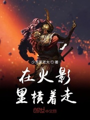 鬼灭之刃第一季在线观看免费完整版