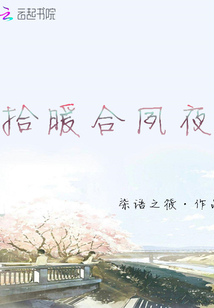 学生的妈妈4中韩双字多鱼1下