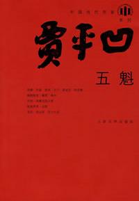 洁癖的禁欲医生小说免费