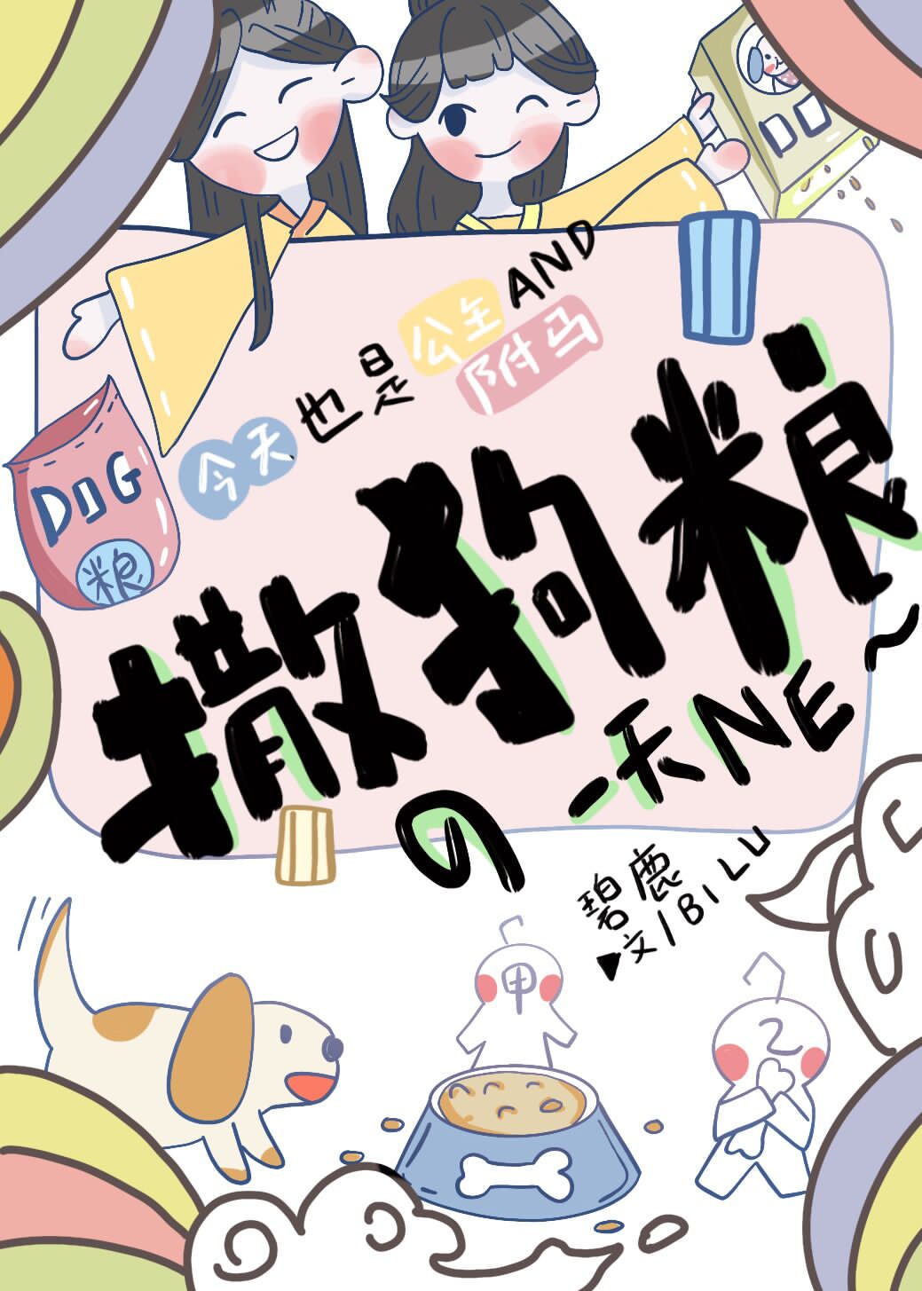 亚色中文字幕