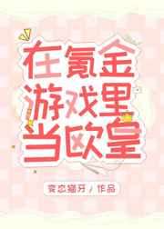 伊人大蕉久75在线播放